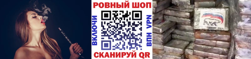 Цена Куровское Кокаин  APVP  Канабис 
