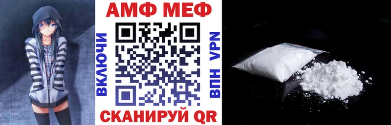 Amphetamine VHQ  Куровское 