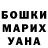 ГЕРОИН белый Ghostly Glitch