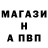 МЕТАДОН кристалл Ilia Ovchinnikov