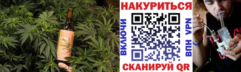 Еда ТГК марихуана  Куровское 