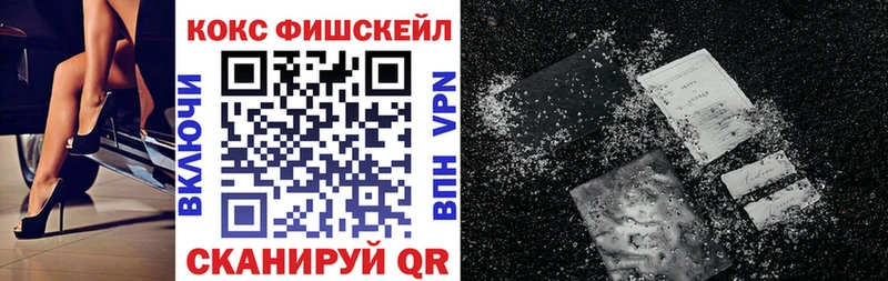 КОКАИН 99%  даркнет сайт  Куровское 