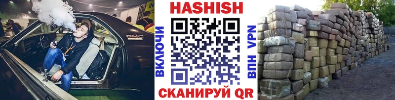 ГАШИШ AMNESIA HAZE  Куровское 