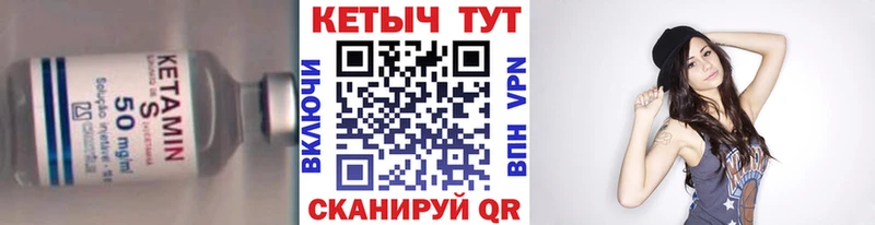КЕТАМИН ketamine  цены наркотик  Куровское 