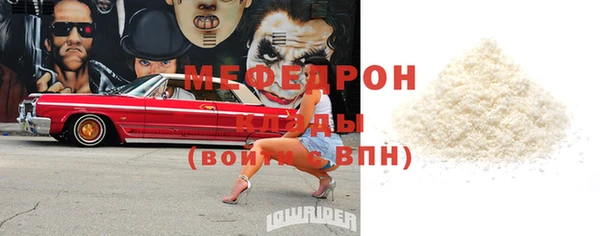 mix Балахна