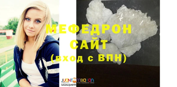 MESCALINE Балабаново