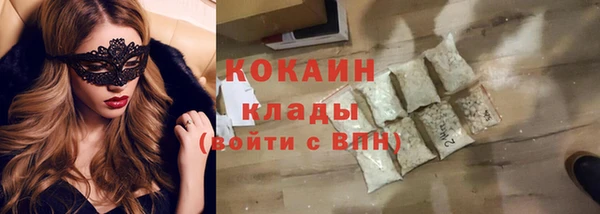 прущий лед Баксан