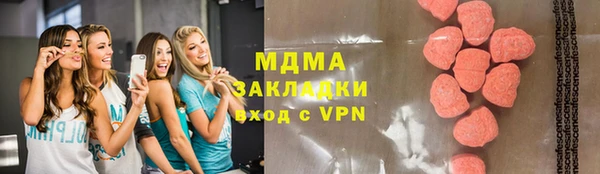 mix Балахна