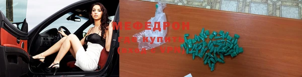 MESCALINE Балабаново