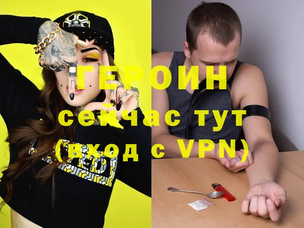 MESCALINE Балабаново