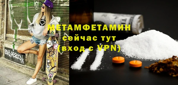 MESCALINE Балабаново
