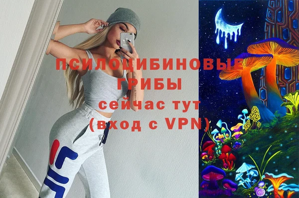 MESCALINE Балабаново