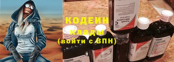 mix Балахна
