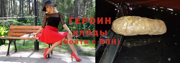 MESCALINE Балабаново