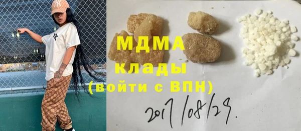 MESCALINE Балабаново