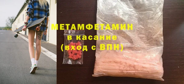 MESCALINE Балабаново