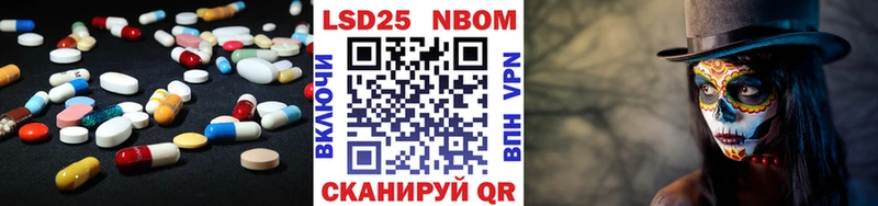 Лсд 25 экстази ecstasy  Куровское 