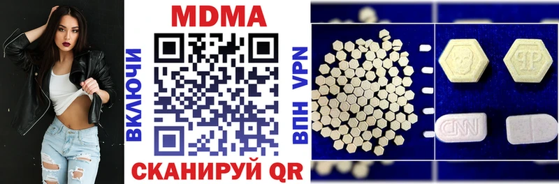 МДМА VHQ  мега маркетплейс  Куровское 