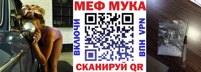 Меф кристаллы  сколько стоит  Куровское 