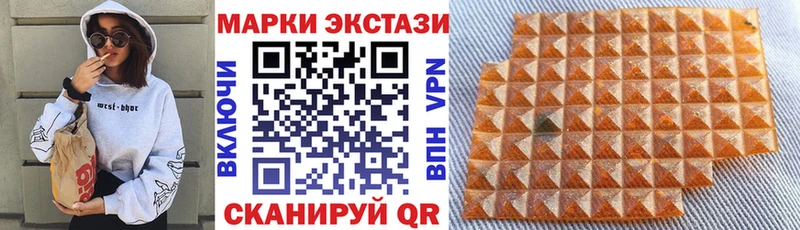 Марки NBOMe 1,8мг  Куровское 