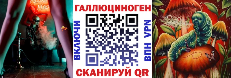 Псилоцибиновые грибы прущие грибы  Куровское 